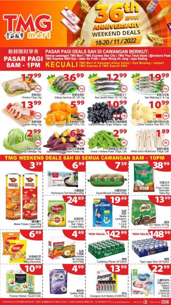 TMG-Mart-Weekend-Promotion-1-350x622 18-20 Nov 2022: TMG Mart Weekend Promotion
