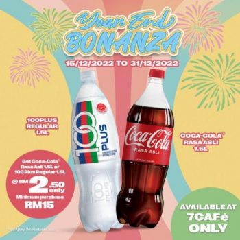 7-Eleven-7CAFe-Year-End-Bonanza-Promotion-350x350 - Johor Kedah Kelantan Kuala Lumpur Melaka Negeri Sembilan Pahang Penang Perak Perlis Promotions & Freebies Putrajaya Sabah Sarawak Selangor Supermarket & Hypermarket Terengganu 