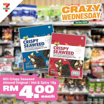 7-Eleven-Crazy-Wednesday-Deal-2-350x350 - Johor Kedah Kelantan Kuala Lumpur Melaka Negeri Sembilan Pahang Penang Perak Perlis Promotions & Freebies Putrajaya Sabah Sarawak Selangor Supermarket & Hypermarket Terengganu 