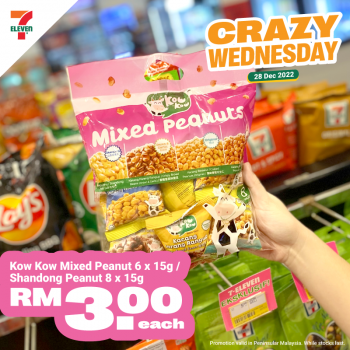 7-Eleven-Crazy-Wednesday-Deal-3-350x350 - Johor Kedah Kelantan Kuala Lumpur Melaka Negeri Sembilan Pahang Penang Perak Perlis Promotions & Freebies Putrajaya Sabah Sarawak Selangor Supermarket & Hypermarket Terengganu 