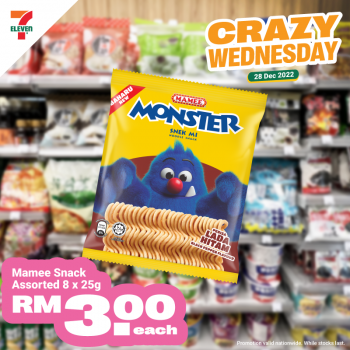 7-Eleven-Crazy-Wednesday-Deal-7-350x350 - Johor Kedah Kelantan Kuala Lumpur Melaka Negeri Sembilan Pahang Penang Perak Perlis Promotions & Freebies Putrajaya Sabah Sarawak Selangor Supermarket & Hypermarket Terengganu 