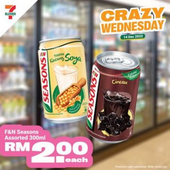 7-Eleven-Crazy-Wednesday-Promotion-1-350x350 - Johor Kedah Kelantan Kuala Lumpur Melaka Negeri Sembilan Pahang Penang Perak Perlis Promotions & Freebies Putrajaya Sabah Sarawak Selangor Supermarket & Hypermarket Terengganu 