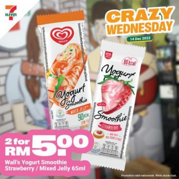 7-Eleven-Crazy-Wednesday-Promotion-3-350x350 - Johor Kedah Kelantan Kuala Lumpur Melaka Negeri Sembilan Pahang Penang Perak Perlis Promotions & Freebies Putrajaya Sabah Sarawak Selangor Supermarket & Hypermarket Terengganu 