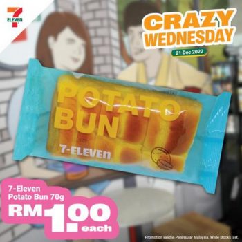 7-Eleven-Crazy-Wednesday-Promotion-9-1-350x350 - Johor Kedah Kelantan Kuala Lumpur Melaka Negeri Sembilan Pahang Penang Perak Perlis Promotions & Freebies Putrajaya Sabah Sarawak Selangor Supermarket & Hypermarket Terengganu 