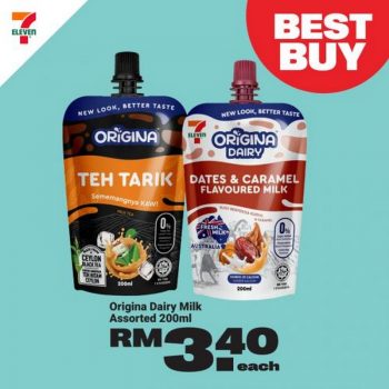 7-Eleven-Eat-Drink-Celebration-Promotion-14-350x350 - Johor Kedah Kelantan Kuala Lumpur Melaka Negeri Sembilan Pahang Penang Perak Perlis Promotions & Freebies Putrajaya Sabah Sarawak Selangor Supermarket & Hypermarket Terengganu 