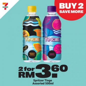 7-Eleven-Eat-Drink-Celebration-Promotion-2-350x350 - Johor Kedah Kelantan Kuala Lumpur Melaka Negeri Sembilan Pahang Penang Perak Perlis Promotions & Freebies Putrajaya Sabah Sarawak Selangor Supermarket & Hypermarket Terengganu 