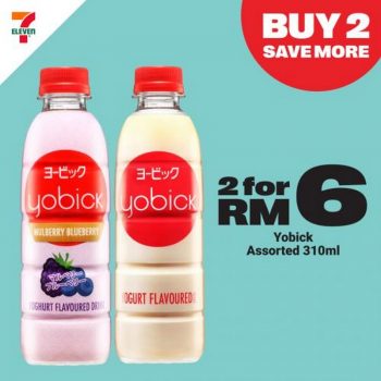 7-Eleven-Eat-Drink-Celebration-Promotion-4-350x350 - Johor Kedah Kelantan Kuala Lumpur Melaka Negeri Sembilan Pahang Penang Perak Perlis Promotions & Freebies Putrajaya Sabah Sarawak Selangor Supermarket & Hypermarket Terengganu 