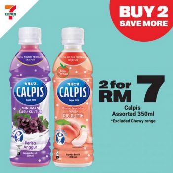 7-Eleven-Eat-Drink-Celebration-Promotion-5-350x350 - Johor Kedah Kelantan Kuala Lumpur Melaka Negeri Sembilan Pahang Penang Perak Perlis Promotions & Freebies Putrajaya Sabah Sarawak Selangor Supermarket & Hypermarket Terengganu 