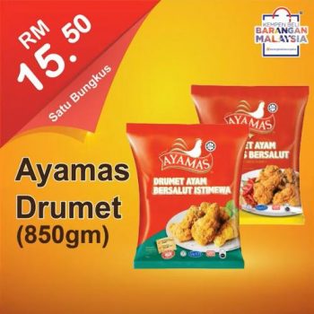 99-Speedmart-Buy-Malaysia-Products-Promotion-13-350x350 - Johor Kedah Kelantan Kuala Lumpur Melaka Negeri Sembilan Pahang Penang Perak Perlis Promotions & Freebies Putrajaya Selangor Supermarket & Hypermarket Terengganu 