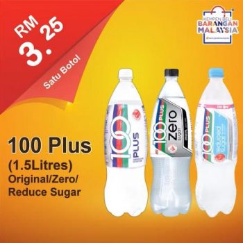 99-Speedmart-Buy-Malaysia-Products-Promotion-14-350x350 - Johor Kedah Kelantan Kuala Lumpur Melaka Negeri Sembilan Pahang Penang Perak Perlis Promotions & Freebies Putrajaya Selangor Supermarket & Hypermarket Terengganu 