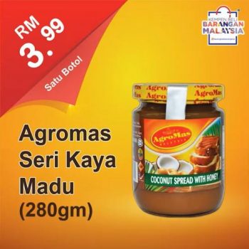 99-Speedmart-Buy-Malaysia-Products-Promotion-15-350x350 - Johor Kedah Kelantan Kuala Lumpur Melaka Negeri Sembilan Pahang Penang Perak Perlis Promotions & Freebies Putrajaya Selangor Supermarket & Hypermarket Terengganu 