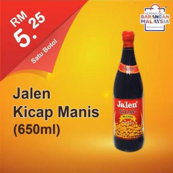 99-Speedmart-Buy-Malaysia-Products-Promotion-16-350x350 - Johor Kedah Kelantan Kuala Lumpur Melaka Negeri Sembilan Pahang Penang Perak Perlis Promotions & Freebies Putrajaya Selangor Supermarket & Hypermarket Terengganu 