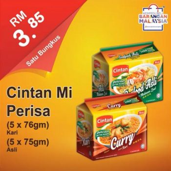 99-Speedmart-Buy-Malaysia-Products-Promotion-19-350x350 - Johor Kedah Kelantan Kuala Lumpur Melaka Negeri Sembilan Pahang Penang Perak Perlis Promotions & Freebies Putrajaya Selangor Supermarket & Hypermarket Terengganu 