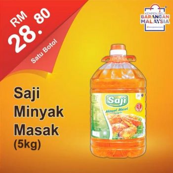 99-Speedmart-Buy-Malaysia-Products-Promotion-3-350x350 - Johor Kedah Kelantan Kuala Lumpur Melaka Negeri Sembilan Pahang Penang Perak Perlis Promotions & Freebies Putrajaya Selangor Supermarket & Hypermarket Terengganu 