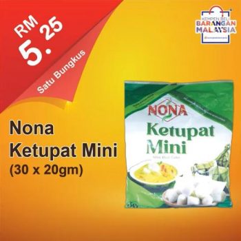 99-Speedmart-Buy-Malaysia-Products-Promotion-5-350x350 - Johor Kedah Kelantan Kuala Lumpur Melaka Negeri Sembilan Pahang Penang Perak Perlis Promotions & Freebies Putrajaya Selangor Supermarket & Hypermarket Terengganu 