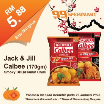 99-Speedmart-Chinese-New-Year-Promotion-11-350x350 - Johor Kedah Kelantan Kuala Lumpur Melaka Negeri Sembilan Pahang Penang Perak Perlis Promotions & Freebies Putrajaya Selangor Supermarket & Hypermarket Terengganu 