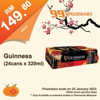 99-Speedmart-Chinese-New-Year-Promotion-20-350x350 - Johor Kedah Kelantan Kuala Lumpur Melaka Negeri Sembilan Pahang Penang Perak Perlis Promotions & Freebies Putrajaya Selangor Supermarket & Hypermarket Terengganu 