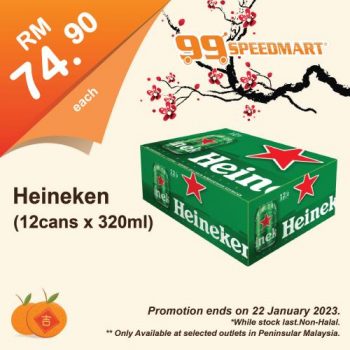 99-Speedmart-Chinese-New-Year-Promotion-22-350x350 - Johor Kedah Kelantan Kuala Lumpur Melaka Negeri Sembilan Pahang Penang Perak Perlis Promotions & Freebies Putrajaya Selangor Supermarket & Hypermarket Terengganu 