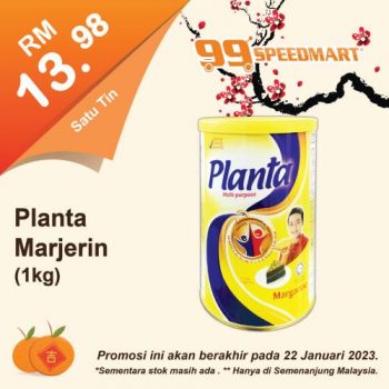 99-Speedmart-Chinese-New-Year-Promotion-24-350x350 - Johor Kedah Kelantan Kuala Lumpur Melaka Negeri Sembilan Pahang Penang Perak Perlis Promotions & Freebies Putrajaya Selangor Supermarket & Hypermarket Terengganu 