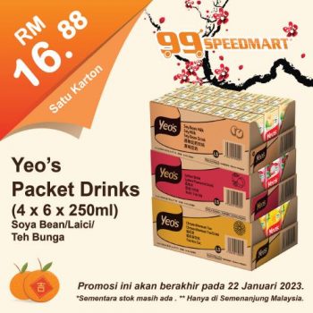 99-Speedmart-Chinese-New-Year-Promotion-29-350x350 - Johor Kedah Kelantan Kuala Lumpur Melaka Negeri Sembilan Pahang Penang Perak Perlis Promotions & Freebies Putrajaya Selangor Supermarket & Hypermarket Terengganu 