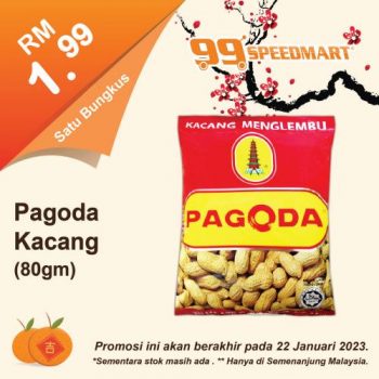 99-Speedmart-Chinese-New-Year-Promotion-3-350x350 - Johor Kedah Kelantan Kuala Lumpur Melaka Negeri Sembilan Pahang Penang Perak Perlis Promotions & Freebies Putrajaya Selangor Supermarket & Hypermarket Terengganu 