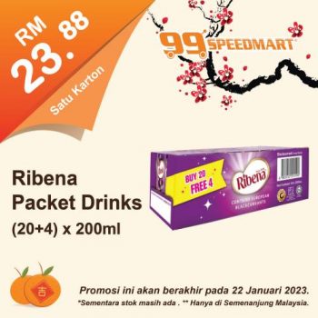 99-Speedmart-Chinese-New-Year-Promotion-30-350x350 - Johor Kedah Kelantan Kuala Lumpur Melaka Negeri Sembilan Pahang Penang Perak Perlis Promotions & Freebies Putrajaya Selangor Supermarket & Hypermarket Terengganu 