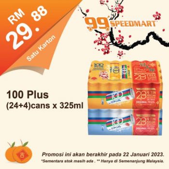 99-Speedmart-Chinese-New-Year-Promotion-31-350x350 - Johor Kedah Kelantan Kuala Lumpur Melaka Negeri Sembilan Pahang Penang Perak Perlis Promotions & Freebies Putrajaya Selangor Supermarket & Hypermarket Terengganu 