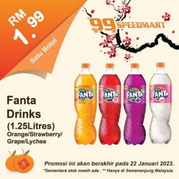 99-Speedmart-Chinese-New-Year-Promotion-350x350 - Johor Kedah Kelantan Kuala Lumpur Melaka Negeri Sembilan Pahang Penang Perak Perlis Promotions & Freebies Putrajaya Selangor Supermarket & Hypermarket Terengganu 
