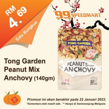 99-Speedmart-Chinese-New-Year-Promotion-9-350x350 - Johor Kedah Kelantan Kuala Lumpur Melaka Negeri Sembilan Pahang Penang Perak Perlis Promotions & Freebies Putrajaya Selangor Supermarket & Hypermarket Terengganu 