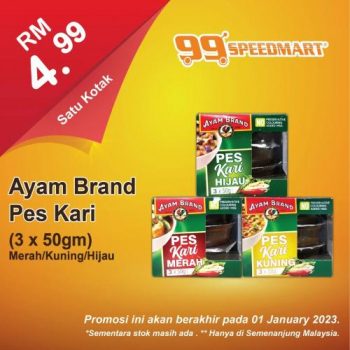99-Speedmart-Special-Promotion-1-350x350 - Johor Kedah Kelantan Kuala Lumpur Melaka Negeri Sembilan Pahang Penang Perak Perlis Promotions & Freebies Putrajaya Selangor Supermarket & Hypermarket Terengganu 
