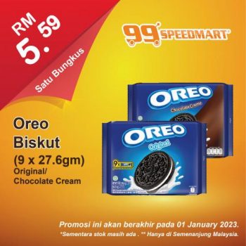 99-Speedmart-Special-Promotion-13-350x350 - Johor Kedah Kelantan Kuala Lumpur Melaka Negeri Sembilan Pahang Penang Perak Perlis Promotions & Freebies Putrajaya Selangor Supermarket & Hypermarket Terengganu 