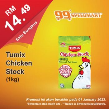 99-Speedmart-Special-Promotion-15-350x350 - Johor Kedah Kelantan Kuala Lumpur Melaka Negeri Sembilan Pahang Penang Perak Perlis Promotions & Freebies Putrajaya Selangor Supermarket & Hypermarket Terengganu 