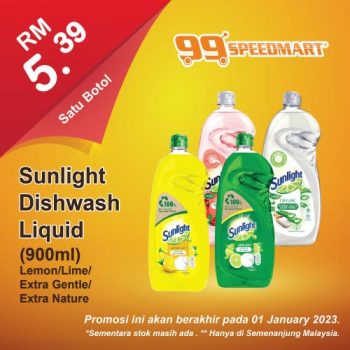 99-Speedmart-Special-Promotion-18-350x350 - Johor Kedah Kelantan Kuala Lumpur Melaka Negeri Sembilan Pahang Penang Perak Perlis Promotions & Freebies Putrajaya Selangor Supermarket & Hypermarket Terengganu 