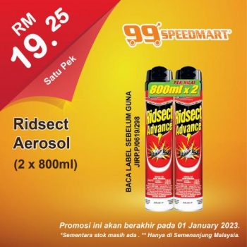 99-Speedmart-Special-Promotion-19-350x350 - Johor Kedah Kelantan Kuala Lumpur Melaka Negeri Sembilan Pahang Penang Perak Perlis Promotions & Freebies Putrajaya Selangor Supermarket & Hypermarket Terengganu 