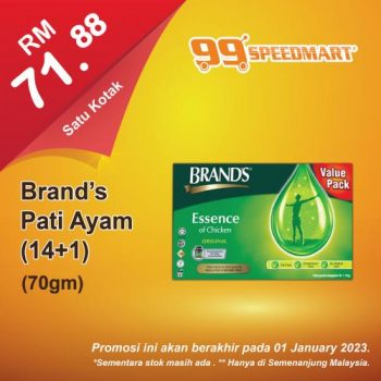 99-Speedmart-Special-Promotion-2-1-350x350 - Johor Kedah Kelantan Kuala Lumpur Melaka Negeri Sembilan Pahang Penang Perak Perlis Promotions & Freebies Putrajaya Selangor Supermarket & Hypermarket Terengganu 