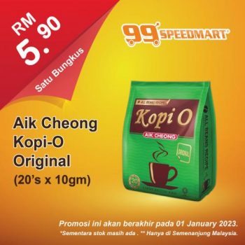 99-Speedmart-Special-Promotion-3-1-350x350 - Johor Kedah Kelantan Kuala Lumpur Melaka Negeri Sembilan Pahang Penang Perak Perlis Promotions & Freebies Putrajaya Selangor Supermarket & Hypermarket Terengganu 