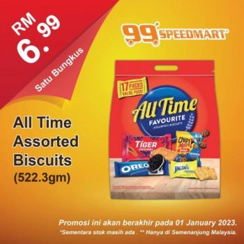 99-Speedmart-Special-Promotion-350x350 - Johor Kedah Kelantan Kuala Lumpur Melaka Negeri Sembilan Pahang Penang Perak Perlis Promotions & Freebies Putrajaya Selangor Supermarket & Hypermarket Terengganu 