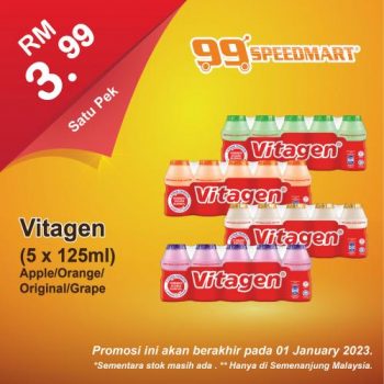 99-Speedmart-Special-Promotion-5-350x350 - Johor Kedah Kelantan Kuala Lumpur Melaka Negeri Sembilan Pahang Penang Perak Perlis Promotions & Freebies Putrajaya Selangor Supermarket & Hypermarket Terengganu 