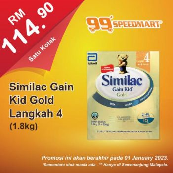 99-Speedmart-Special-Promotion-6-350x350 - Johor Kedah Kelantan Kuala Lumpur Melaka Negeri Sembilan Pahang Penang Perak Perlis Promotions & Freebies Putrajaya Selangor Supermarket & Hypermarket Terengganu 