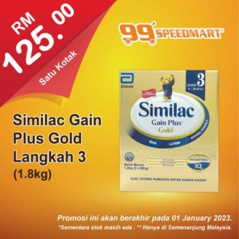 99-Speedmart-Special-Promotion-7-350x350 - Johor Kedah Kelantan Kuala Lumpur Melaka Negeri Sembilan Pahang Penang Perak Perlis Promotions & Freebies Putrajaya Selangor Supermarket & Hypermarket Terengganu 