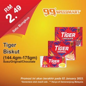 99-Speedmart-Special-Promotion-9-350x350 - Johor Kedah Kelantan Kuala Lumpur Melaka Negeri Sembilan Pahang Penang Perak Perlis Promotions & Freebies Putrajaya Selangor Supermarket & Hypermarket Terengganu 