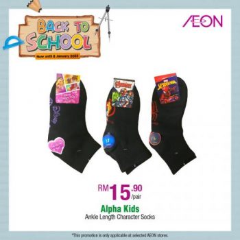 AEON-Back-To-School-Promotion-14-350x350 - Johor Kedah Kelantan Kuala Lumpur Melaka Negeri Sembilan Pahang Penang Perak Perlis Promotions & Freebies Putrajaya Sabah Sarawak Selangor Supermarket & Hypermarket Terengganu 