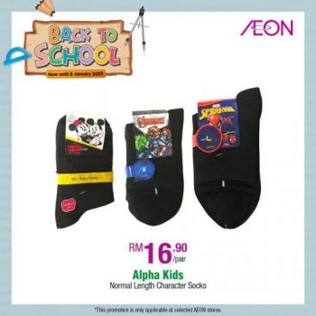 AEON-Back-To-School-Promotion-15-350x350 - Johor Kedah Kelantan Kuala Lumpur Melaka Negeri Sembilan Pahang Penang Perak Perlis Promotions & Freebies Putrajaya Sabah Sarawak Selangor Supermarket & Hypermarket Terengganu 