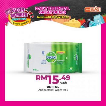 AEON-BiG-AEON-Members-Wow-Price-Promotion-10-350x350 - Johor Kedah Kelantan Kuala Lumpur Melaka Negeri Sembilan Pahang Penang Perak Perlis Promotions & Freebies Putrajaya Sabah Sarawak Selangor Supermarket & Hypermarket Terengganu 