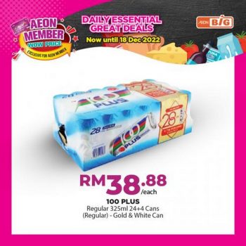 AEON-BiG-AEON-Members-Wow-Price-Promotion-4-350x350 - Johor Kedah Kelantan Kuala Lumpur Melaka Negeri Sembilan Pahang Penang Perak Perlis Promotions & Freebies Putrajaya Sabah Sarawak Selangor Supermarket & Hypermarket Terengganu 