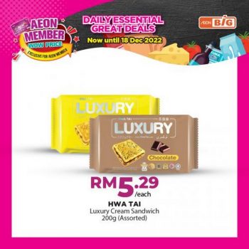 AEON-BiG-AEON-Members-Wow-Price-Promotion-8-350x350 - Johor Kedah Kelantan Kuala Lumpur Melaka Negeri Sembilan Pahang Penang Perak Perlis Promotions & Freebies Putrajaya Sabah Sarawak Selangor Supermarket & Hypermarket Terengganu 