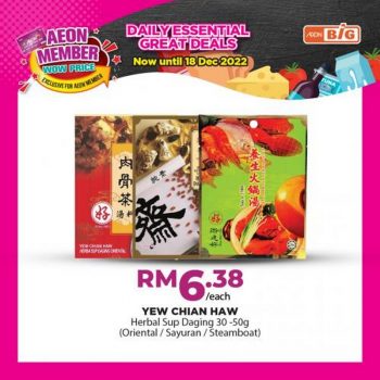 AEON-BiG-AEON-Members-Wow-Price-Promotion-9-350x350 - Johor Kedah Kelantan Kuala Lumpur Melaka Negeri Sembilan Pahang Penang Perak Perlis Promotions & Freebies Putrajaya Sabah Sarawak Selangor Supermarket & Hypermarket Terengganu 