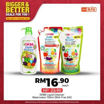 AEON-BiG-Baby-Items-Promotion-10-350x350 - Baby & Kids & Parenting Babycare Diapers Johor Kedah Kelantan Kuala Lumpur Melaka Negeri Sembilan Pahang Penang Perak Perlis Promotions & Freebies Putrajaya Sabah Sarawak Selangor Supermarket & Hypermarket Terengganu 