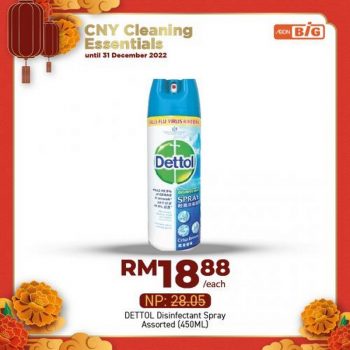 AEON-BiG-CNY-Cleaning-Essentials-Promotion-14-350x350 - Johor Kedah Kelantan Kuala Lumpur Melaka Negeri Sembilan Online Store Pahang Penang Perak Perlis Promotions & Freebies Putrajaya Sabah Sarawak Selangor Supermarket & Hypermarket Terengganu 