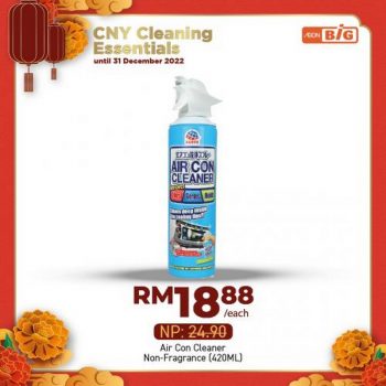 AEON-BiG-CNY-Cleaning-Essentials-Promotion-17-350x350 - Johor Kedah Kelantan Kuala Lumpur Melaka Negeri Sembilan Online Store Pahang Penang Perak Perlis Promotions & Freebies Putrajaya Sabah Sarawak Selangor Supermarket & Hypermarket Terengganu 